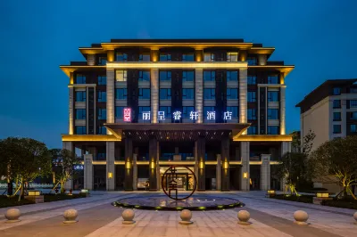 Lichengruixuan Hotel Hotel berhampiran Yongchuan Community Science Popularization University