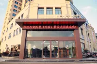 灌河水韻精品酒店（鹽城響水灌河路店） โรงแรมในเซียงซุ่ย