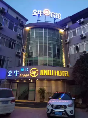 Kangxian Jinniu Hotel Отели в г. Кансянь