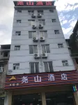 Yaoshan Hotel (Guilin University of Electronic Science and Technology Huajiang Campus Branch)