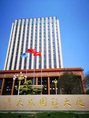 TIANCHENG INTERNATIONAL HOTEL