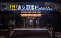 Hui Wenyuan Hotel (Taiyuan South High-speed Railway Station Wusu Airport) Hotels in Taiyuan