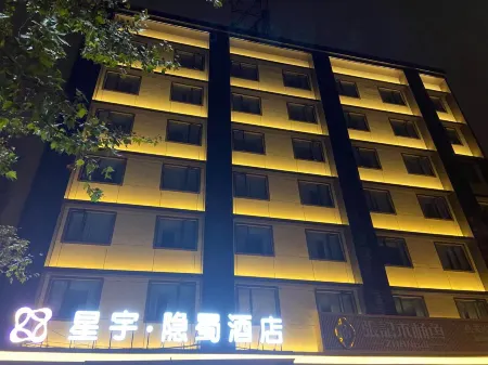 ChengDu YinShu Hotel