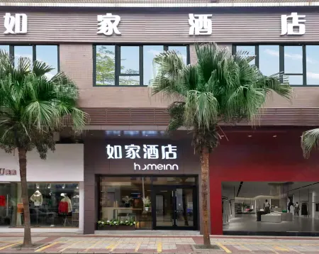 如家飯店·neo（肇慶七星巖牌坊星湖國際廣場店）