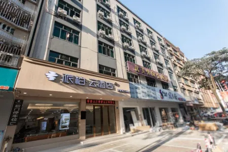 Pebble Motel (Huidong Overseas Chinese City Tianhong Branch)