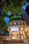 Jiangshang Lingyun·Qingwan Hotel (Leshan Giant Buddha Zhanggongqiao Food Street) Hotel dekat Leshan Xiaoba Tourism Station