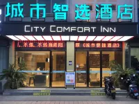 City Comfort Inn(jiuhuashan Qingyang bus station store)