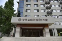 羅浮山綿州酒店5號樓 Hotels near Mianzhou Hot Spring Hotel - Convention Center