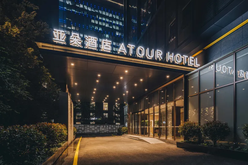 Atour Hotel, Wanke College Road, Huanglong, Hangzhou