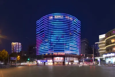 Kailaixi Hotel (Wuhan Yellow Crane Tower Tanhualin) โรงแรมใกล้ถนนคนเดิน