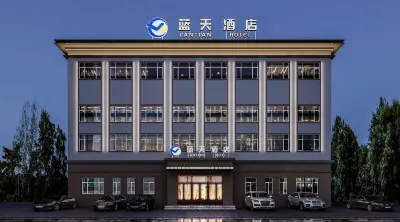 藍天酒店（哈爾濱太平國際機場店） Hotels in der Nähe von Bahnhof Shuangchengbu