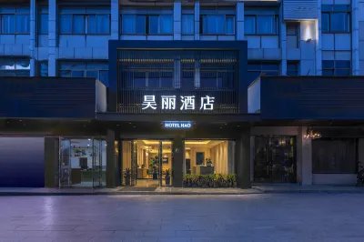 Hao Li Hotel (Yiwu International Trade City Store) Hotels near Yiwu City God Temple