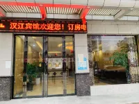 Hanjiang Hotel