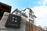 Muxi Holiday Homestay (Taizhou Tiantai County Branch) Hotels in Tiantai