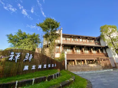 Chanyi Heilongtan Holiday Hotel