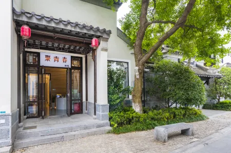 Youth Youth Hostel (Fuzi Temple Qinhuai Riverside Store)