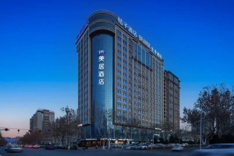 Mercure Kashgar (Gucheng Scenic Area)