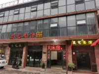 Linzhou Farm House Huiguan Hotels near Taihang Sky Road