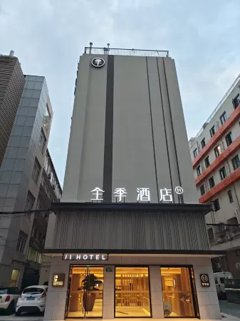 全季飯店（上海製造局路店）