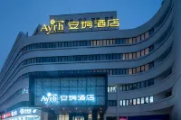 Ayrh Hotel Hotels near Lu Xun's Hometown Scenic Spot