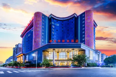 Longyuxiang Hotel Hotels near Yunnan Justice Police Officer Vocational College Continuing Education Honghezhou School-running Spot