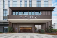 All Seasons Hotel (Fuqing Fuyao Group Branch) Hotels near Fuqing Civic Ecological Leisure Park