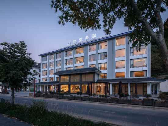 Renli Meisu Hotel (Qiandaohu Lishang) Hotel Exterior