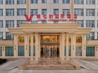 Vienna International Hotel (Hefei Gangji Industrial Park) โรงแรมในฉางเฟิง