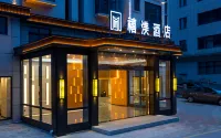 Yuanxuan Hotel (Anxi Yingfa Plaza) Hotels near Jinling Super Store