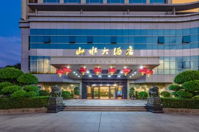 Landscape Hotel Hotels in Ningde