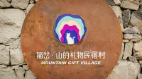 Jiaozuo Maocha Mountain Gift Homestay Village Hotels in Jiaozuo