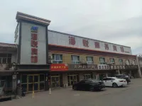 Haiyue Business Hotel, Wusu City Hôtels à : Wusu