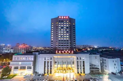 Changsheng International Hotel Hotels near Tangshan Nan Hu Kailuan Scenic Area