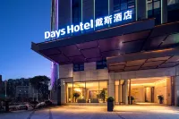 Days Wyndham Hotel Chen Zhou Hotels near Pujing Fresh Milk Store