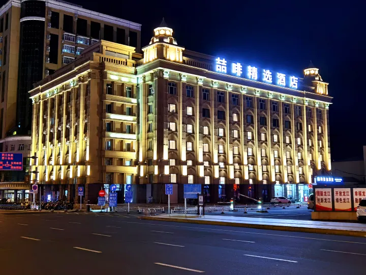 Chocolate Select Hotel (Mudanjiang Railway Station)