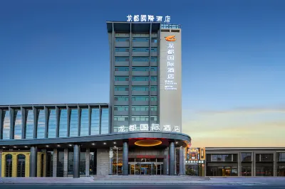 Longdu International Hotel Hotel berhampiran Puyang Vocational and Technical College