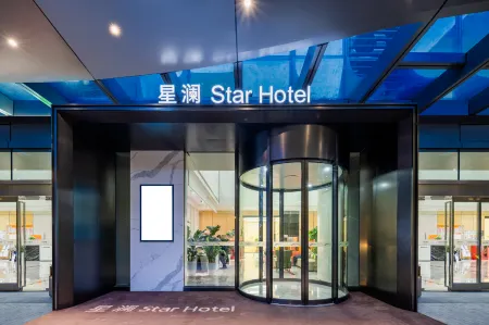 Starland Hotel Xiangjiangwan (Cangzhou Vientiane City Central Park)