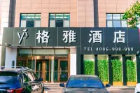 Gya Hotel (Tangshan Caofeidian Free Trade Zone 3 Plus Market)