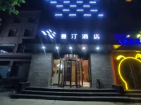 Cangzhou Manting Hotel Hotels near SEIFINI