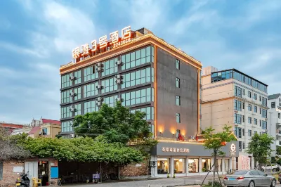 Yintan No.3 Hotel (Beihai Yintan Qiaogang Branch)