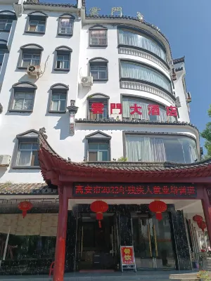 Hualinshan Yunmen Hotel Hotels in Gao'an