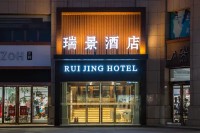 RUI JING HOTEL Отели в г. Чжунян