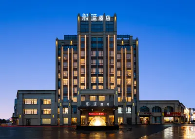 Seclusion Design Hotel (Jiujiang Railway Station wanda plaza Store) Hotel berhampiran Jiujiang Chengxi Harbor Container Wharf