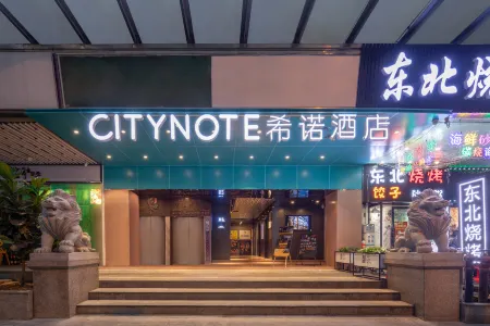 CityNote Hotel (Guangzhou Beijing Road Pedestrian Street Subway Station)