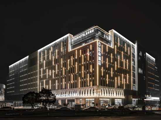 Atour Hotel Zhengzhou Airport Xinzheng International Airport Hotel Exterior