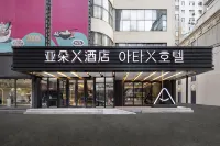 延吉百貨大樓西市場亞朵X飯店 延邊大學附近的飯店