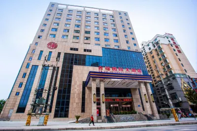 Hefu International Hotel Hotels near Yangtianwa Tourist Area