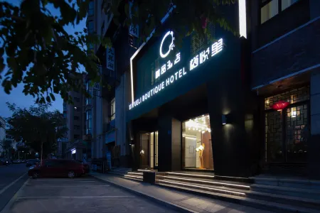 Wuwei Qiyueli Boutique Hotel