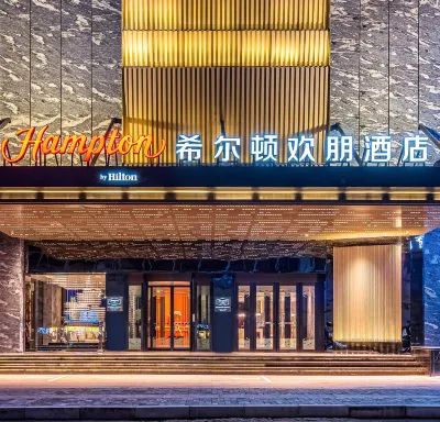 Hampton  by Hilton Hohhot Gulou Hotels near Inner Mongolia Vocational College of Chemical Technology (New Campus) - Teaching Building