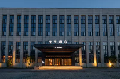 Ji Hotel (Shanghai Pudong Airport East Station) Hotels near Airport Media